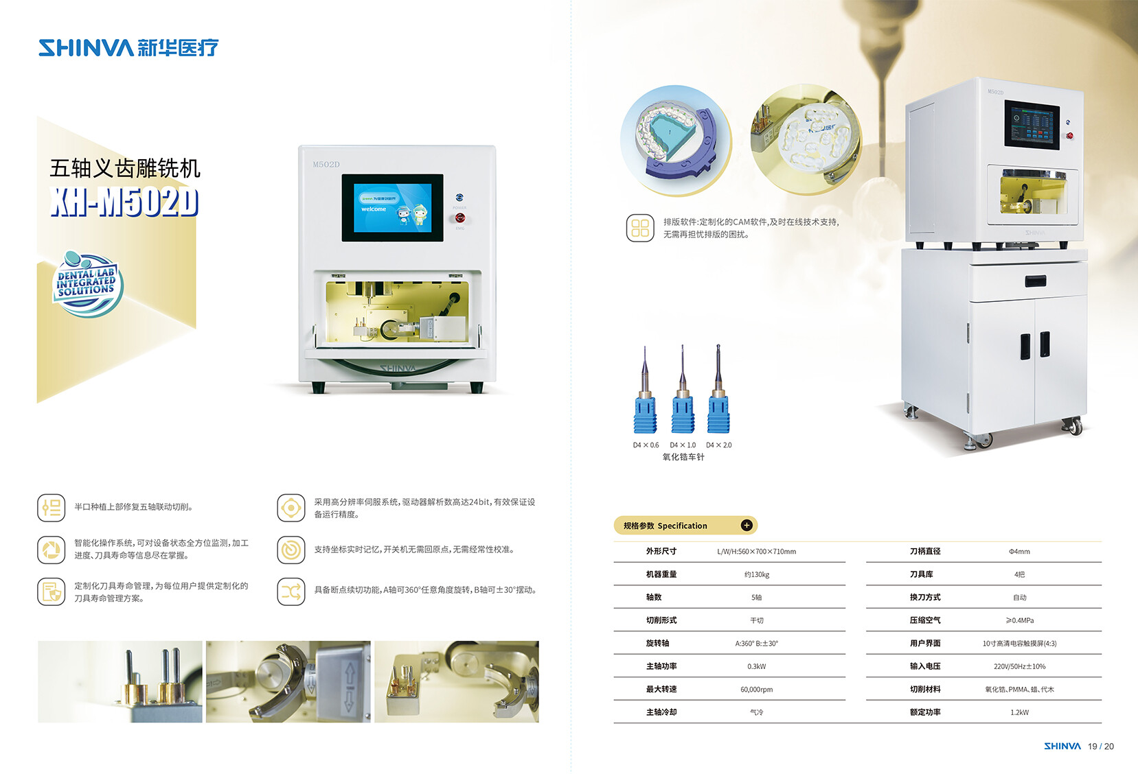 图层 1 拷贝 2.jpg